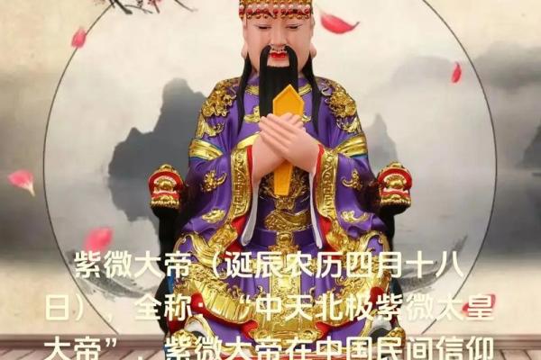 男命日柱带天赦的深意与人生启示 男命日柱带天赦的深意与人生启示
