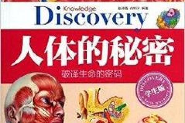 男人四两命的奥秘:探索命运与性格的微妙关系 男人四两命的奥秘:探索命运与性格的微妙关系