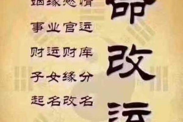 男命以官星为妻星,探寻情感与命理的奇妙融合 男命以官星为妻星,探寻情感与命理的奇妙融合
