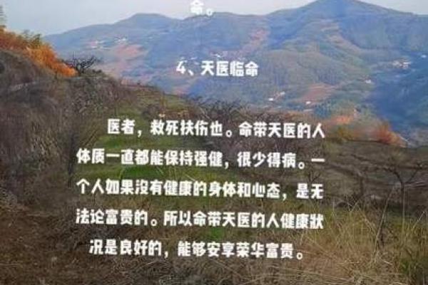 命格小凶:解读命理中的小凶象征与意义 命格小凶:解读命理中的小凶象征与意义
