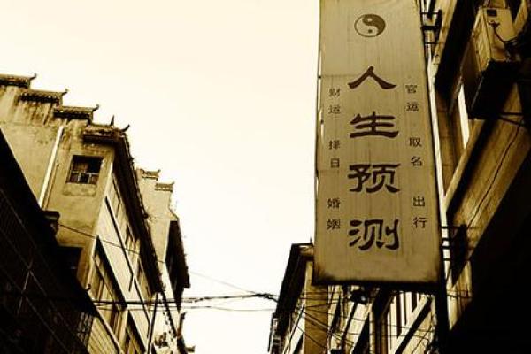 农历90年9月5日出生命理分析:探索命运的奥秘与人生的精彩 农历90年9月5日出生命理分析:探索命运的奥秘与人生的精彩