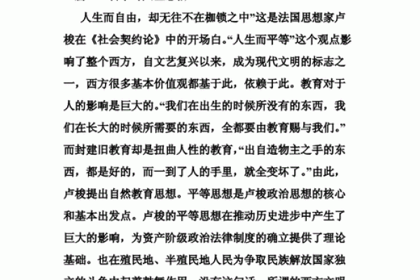 命里没有一滴水的象征与启示:从人生哲学看命运的流转 命里没有一滴水的象征与启示:从人生哲学看命运的流转