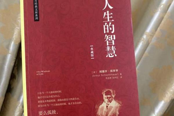 命里没有一滴水的象征与启示:从人生哲学看命运的流转 命里没有一滴水的象征与启示:从人生哲学看命运的流转