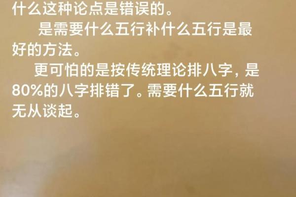 依据命里缺根选择名字,如何为孩子起个好名字? 依据命里缺根选择名字,如何为孩子起个好名字?