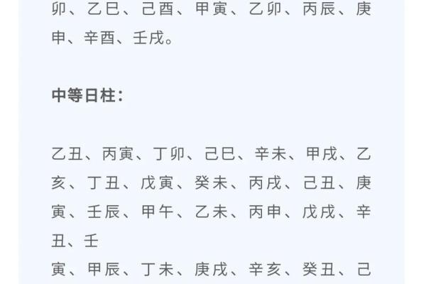 男命无一点财气:解析其命理特征与人生影响 男命无一点财气:解析其命理特征与人生影响