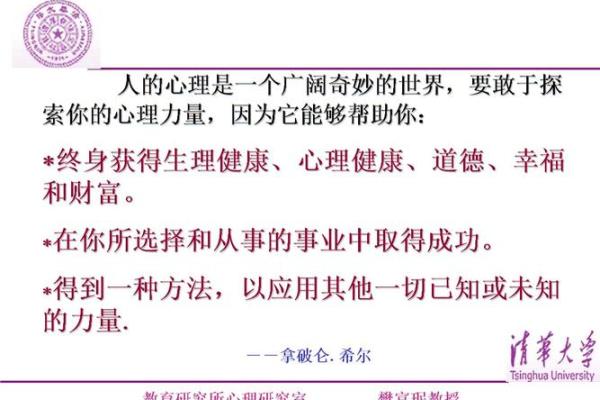 探索命局中的开库钥匙:开启人生财富与成功之门的奥秘 探索命局中的开库钥匙:开启人生财富与成功之门的奥秘