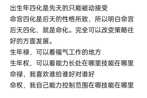 命理解析:紫薇命的秘密与人生启示 命理解析:紫薇命的秘密与人生启示