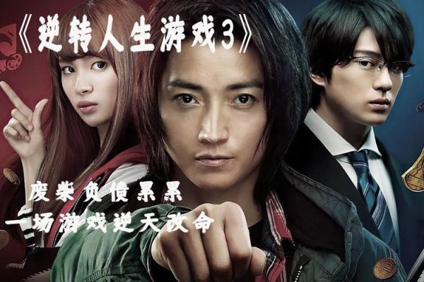 命理财在绝地:如何逆转人生,实现财富自由 命理财在绝地:如何逆转人生,实现财富自由