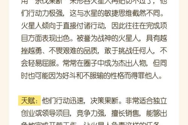 名字带木五行之命运探究:你是否知道自己的命运密码? 名字带木五行之命运探究:你是否知道自己的命运密码?