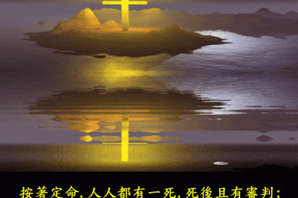 命神的奥秘:探秘命局中的天赋与潜能 命神的奥秘:探秘命局中的天赋与潜能