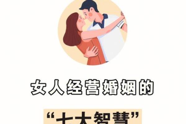命好的女生特征解析:她们的魅力与智慧背后隐藏着什么? 命好的女生特征解析:她们的魅力与智慧背后隐藏着什么?