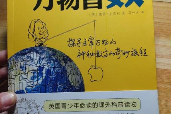 魔九黎镶嵌命符的奥秘与技巧,开启你的神秘旅程! 魔九黎镶嵌命符的奥秘与技巧,开启你的神秘旅程!