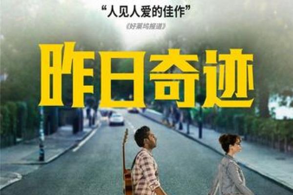 庙里送的孩子:命运之石的启示与奇迹之旅 庙里送的孩子:命运之石的启示与奇迹之旅