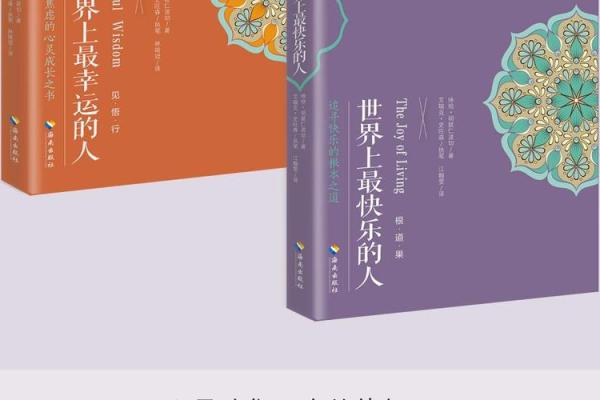 命主星木星相位的奥秘:如何解锁人生的成功之道 命主星木星相位的奥秘:如何解锁人生的成功之道
