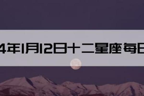 命里缺2的深意与生活启示:如何用数字改善运势 命里缺2的深意与生活启示:如何用数字改善运势