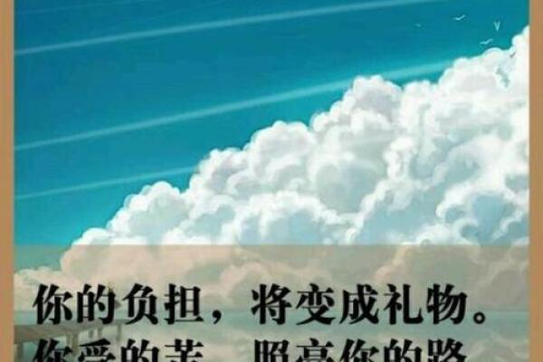 逆天改命的征兆:如何识别人生中的转机与变化 逆天改命的征兆:如何识别人生中的转机与变化