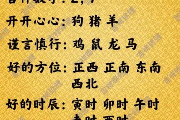 探寻农历八月的五行命理与生活智慧 探寻农历八月的五行命理与生活智慧