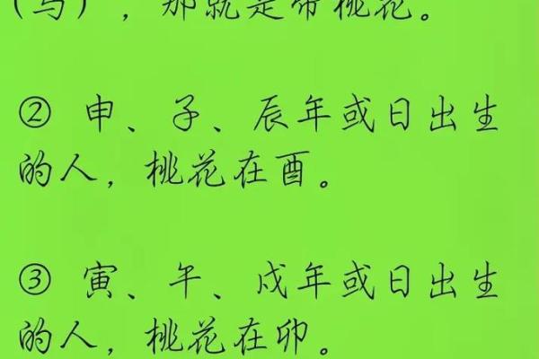 酉的魅力:男命地支酉的深刻内涵与人生启示 酉的魅力:男命地支酉的深刻内涵与人生启示
