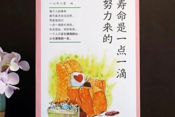 明年出生的孩子,如何拥有大贵命格?揭开命运的秘密! 明年出生的孩子,如何拥有大贵命格?揭开命运的秘密!