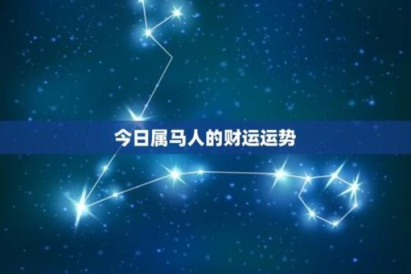 零二年属马女的命格解析:运势与性格的完美结合 零二年属马女的命格解析:运势与性格的完美结合