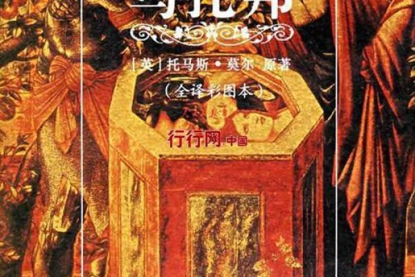 没有爸爸的命:命运背后的故事与启示 没有爸爸的命:命运背后的故事与启示