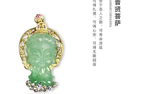 木命猴:适合佩戴的玉石与其带来的好运 木命猴:适合佩戴的玉石与其带来的好运