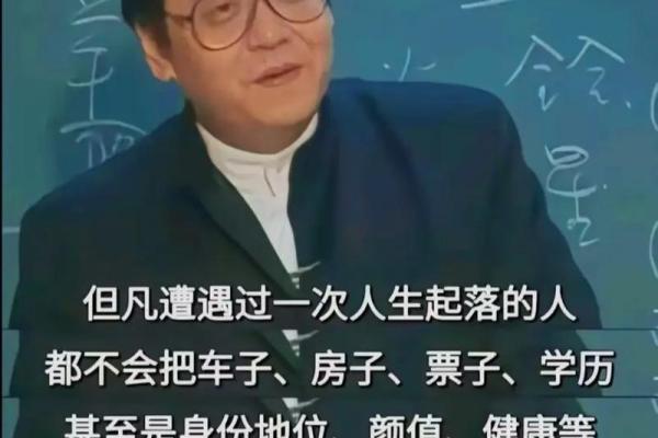 命大有两条命的深刻寓意:人生的挑战与机遇 命大有两条命的深刻寓意:人生的挑战与机遇
