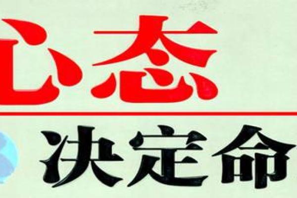 女六两一钱命格分析:探寻她们的性格与命运之谜 女六两一钱命格分析:探寻她们的性格与命运之谜