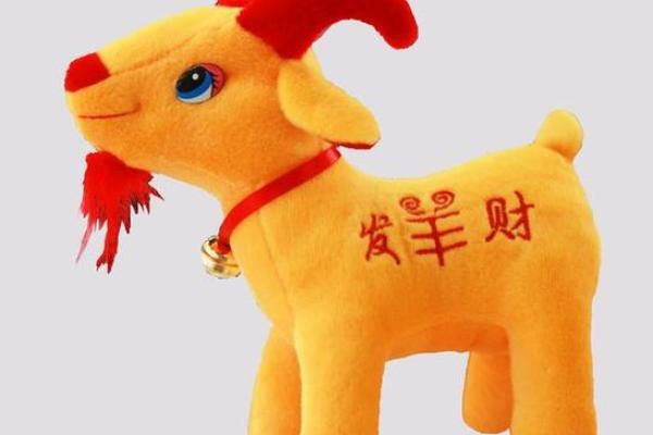 1991年属羊人的命运解析:财运、事业与感情之路 1991年属羊人的命运解析:财运、事业与感情之路