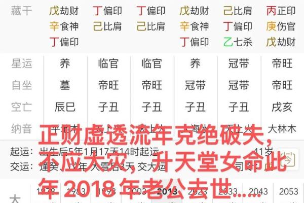 命克命的深刻寓意与人生哲学探索 命克命的深刻寓意与人生哲学探索
