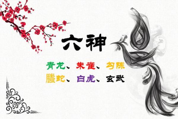 命带螣蛇者,神秘与智慧并存的命理解析 命带螣蛇者,神秘与智慧并存的命理解析