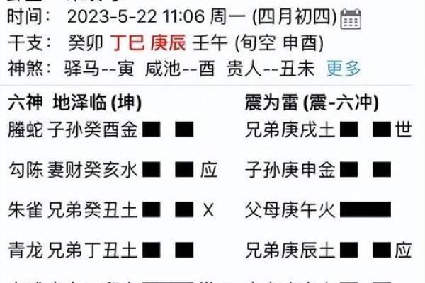 命带螣蛇者,神秘与智慧并存的命理解析 命带螣蛇者,神秘与智慧并存的命理解析