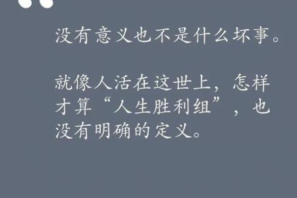 追寻梦想,不惧艰险——从挑战中成长的心路历程 追寻梦想,不惧艰险——从挑战中成长的心路历程