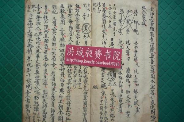 命理八字中的双罡秘义:探寻人生的潜在力量与运势! 命理八字中的双罡秘义:探寻人生的潜在力量与运势!
