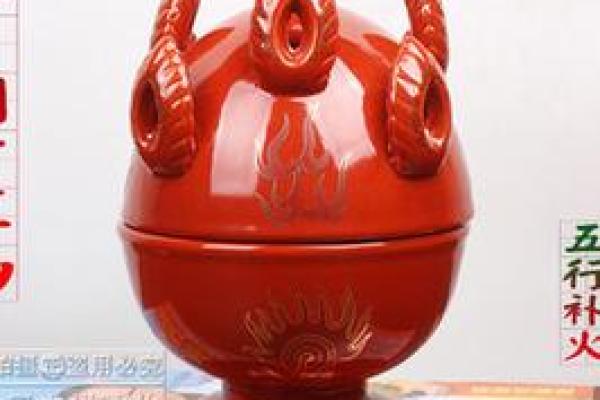 炉中火命缺水,如何化解与调和人生的火焰? 炉中火命缺水,如何化解与调和人生的火焰?