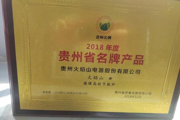 炉中火命缺水,如何化解与调和人生的火焰? 炉中火命缺水,如何化解与调和人生的火焰?