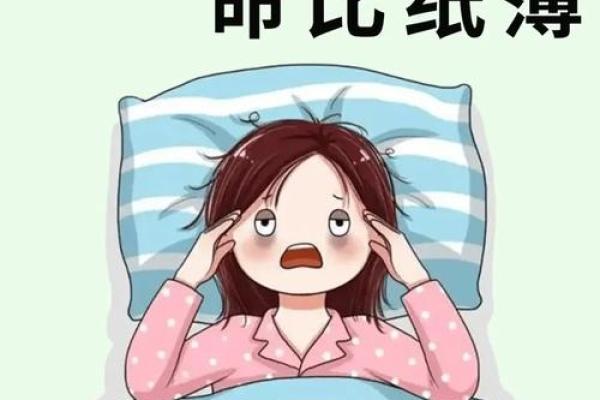 两命别踢:探秘生活中的命运交错与选择 两命别踢:探秘生活中的命运交错与选择