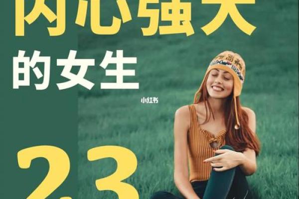命格无双:为何有些人注定无子,人生的另一种解读 命格无双:为何有些人注定无子,人生的另一种解读