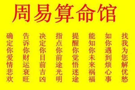 丁癸相冲的命理解析：解析女命的吉凶与转化之道