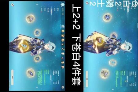 零命尤拉最佳圣遗物搭配详解，让你的角色更具战斗力！
