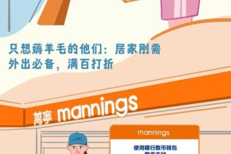 探秘吝啬者：命理中的财富与节俭之辩