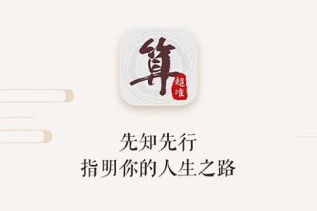 探索命理之路：书籍推荐与学习攻略