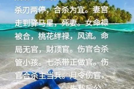 命带驿马的女性如何转运与生活!