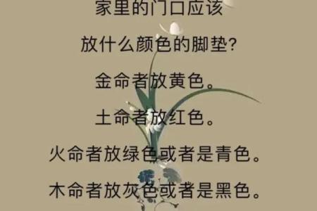 命中“金命”与“木命”的人生启示与发展智慧