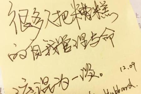 两年两次手术背后的命运思考：生与死的抉择