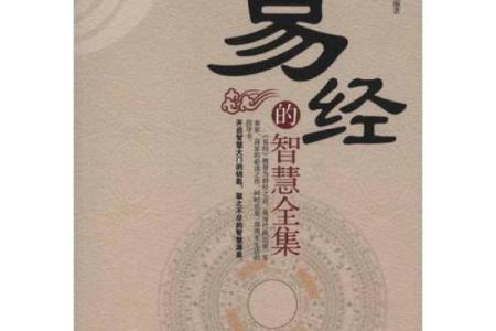 罗定1973年出生人的命运解析与人生智慧