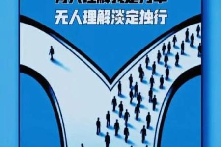 人生聚光灯下：没有打工的意义与价值思考
