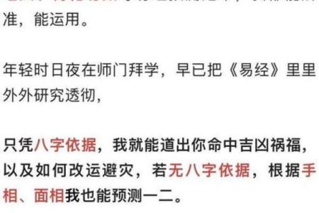 女命时日与冲的意义：解读命理玄机