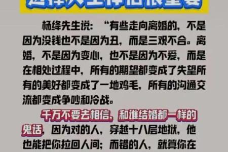 命格与格局：揭示人生走向的两大法则