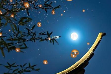 命理中的躲星顺星：如何利用命运之道策划未来人生